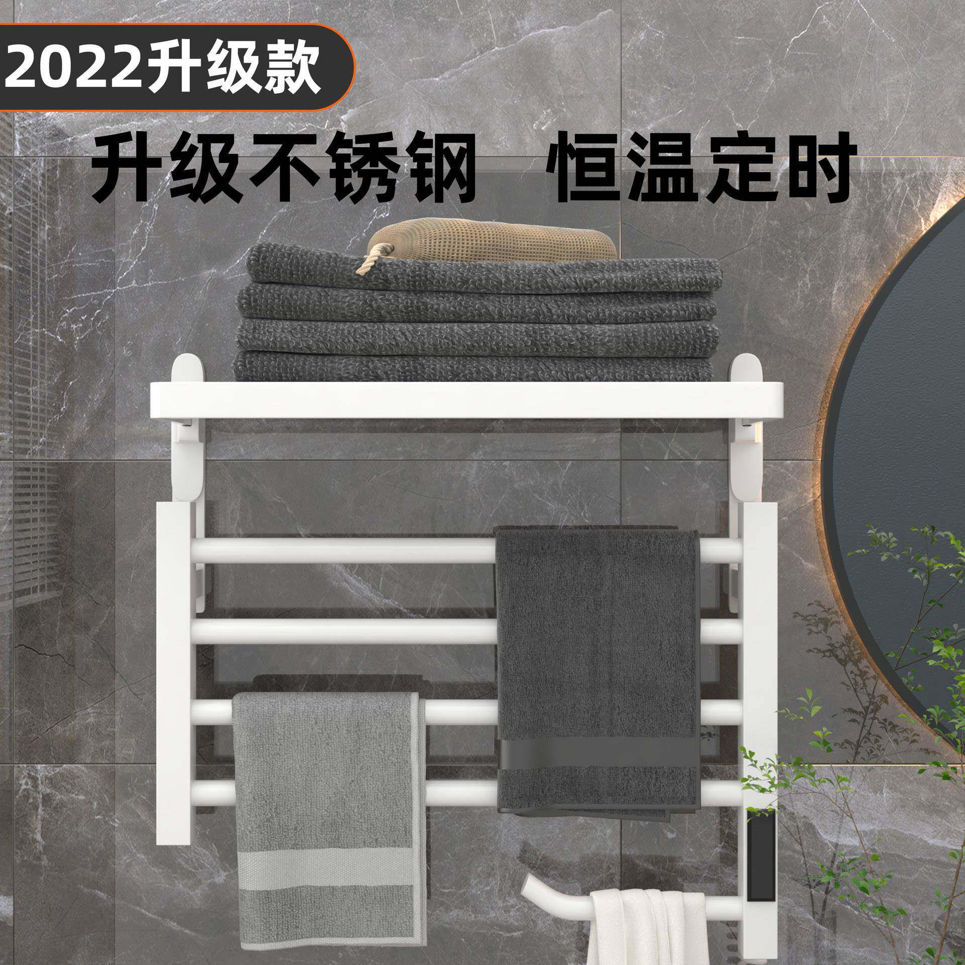 黑色白色电热毛巾架浴室智能恒温电热卫生间加热消毒不锈钢浴巾架