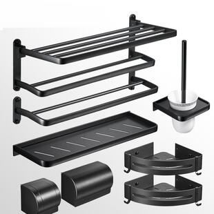 黑色免打孔毛巾架套装卫生间五金挂件太空铝厕所浴室挂件套餐壁挂