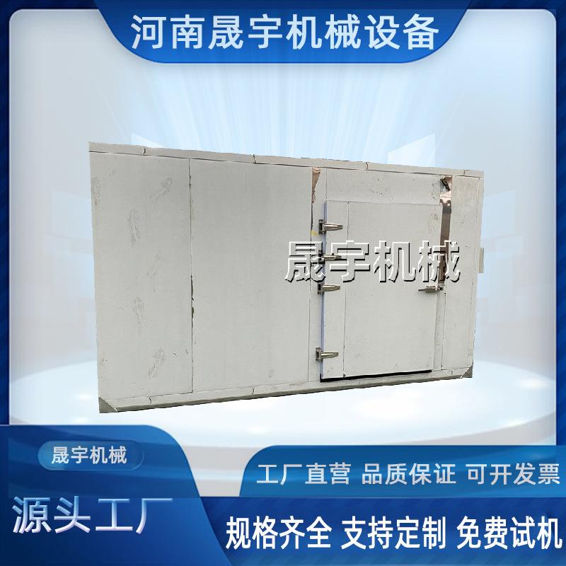 箱式芒果干龙眼烘干房油菜籽烘干箱悬挂式挂面面条烘干机