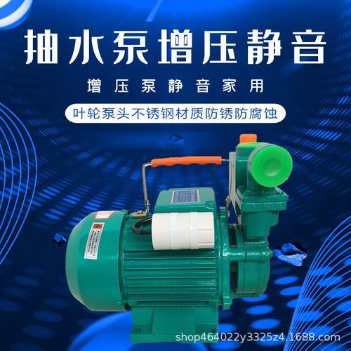 华南阳春抽水泵离心智能增压水泵不锈钢混合高压泵稳定现货