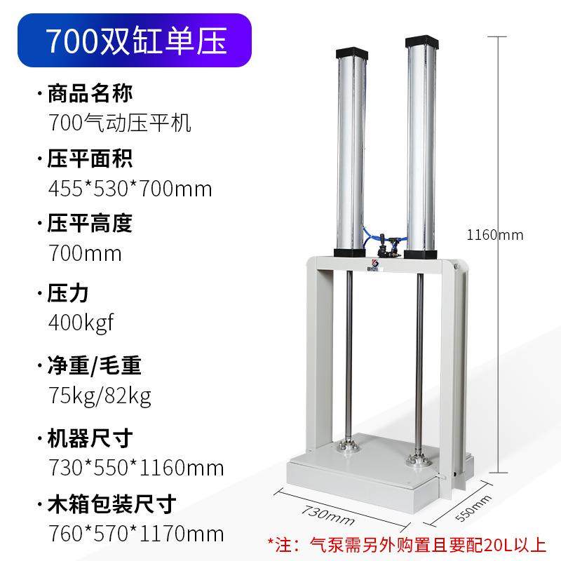 700压力机双杠双压单压相册书籍菜谱票据压平整理机水晶相册制作,农用物资,其他肥料,淘宝优惠券,粉丝福利购,淘宝优惠卷