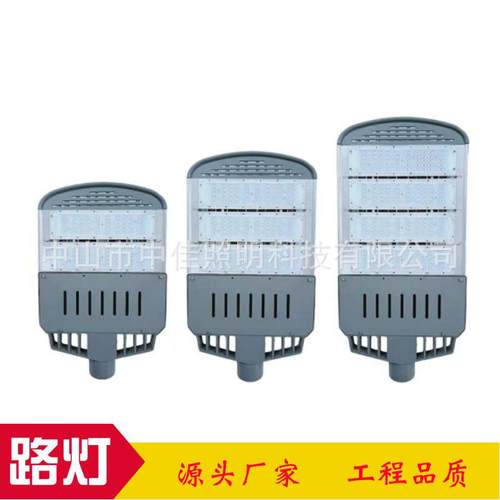 户外led路灯头外壳型材摸组灯具庭院灯贴片压铸路灯头外壳套件