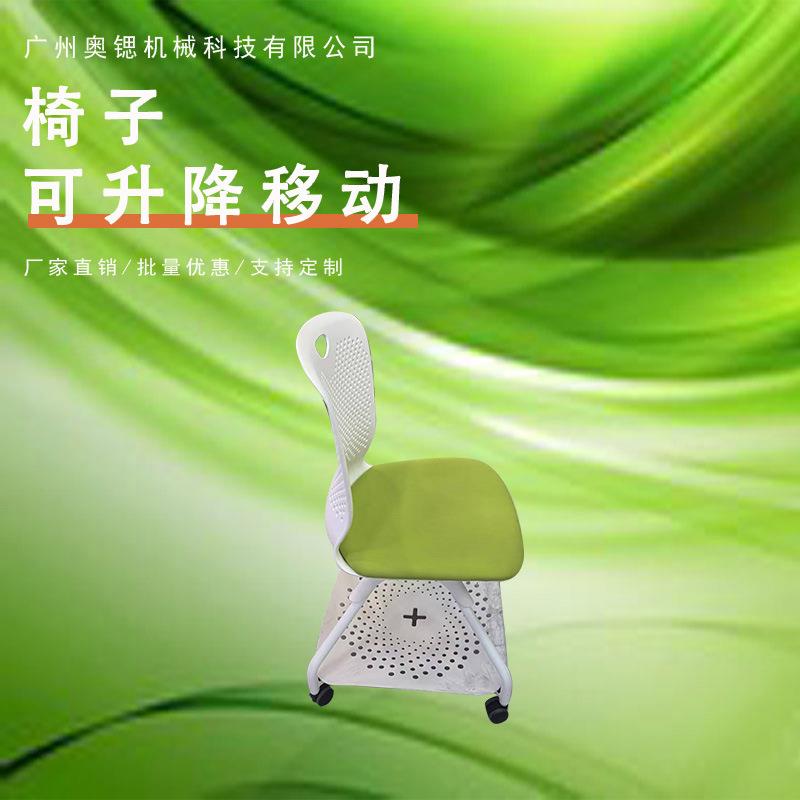 升降椅子有轮子圆形多功能可移动一体式会议椅培训椅带写字板