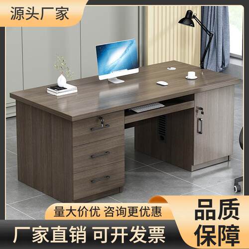 办公桌简约现代员工位职员单人办公室双人桌椅组合简易台式电脑桌