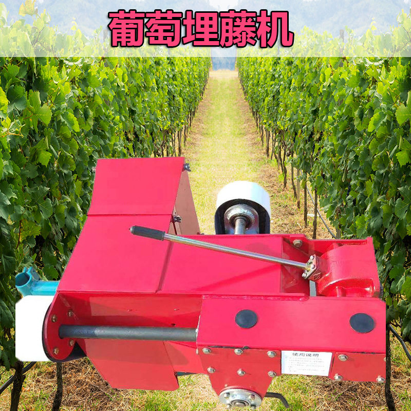 新疆吐鲁番葡萄藤培土机葡萄过冬埋藤刨土机韭菜甘蔗扶土机现货