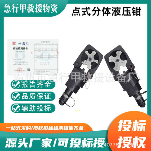 电力导线压接机铜铝鼻子液压钳分体式压接钳CYO-400B电缆压线钳