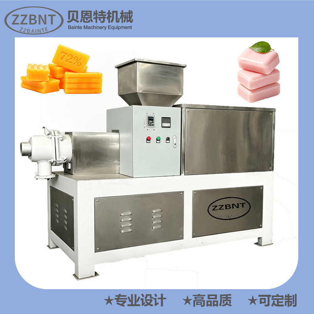 小型肥皂出条机 生产肥皂机器 全自动出条机 小型肥皂生产设备