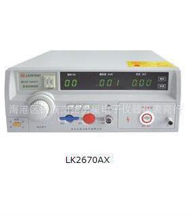 LK2670AX交流耐压测试仪0～5KV(AC)，0～2/20mA(AC)(图)