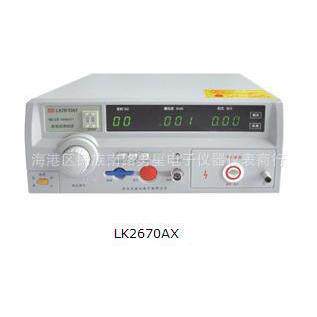 LK2670AX交流耐压测试仪0～5KV(AC)，0～2/20mA(AC)(图)