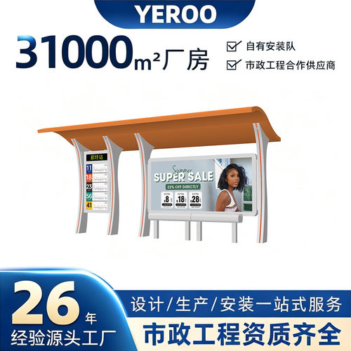 广东智能公交站台厂家专供市政工程不锈钢候车亭定制