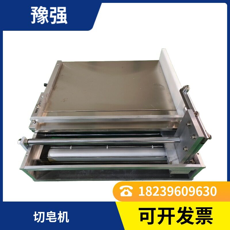 切皂机手工皂分条机精油皂设备切皂台厂家直销