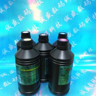 打印机喷头UV墨水瓷砖玻璃亚克力木板打印UV防水硬性墨水