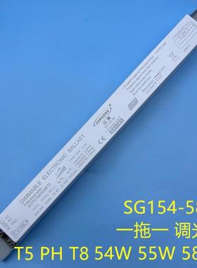 3AAAT580W镇流器YZ-180EAA80WYZ-254EAA54W荧光灯镇流器