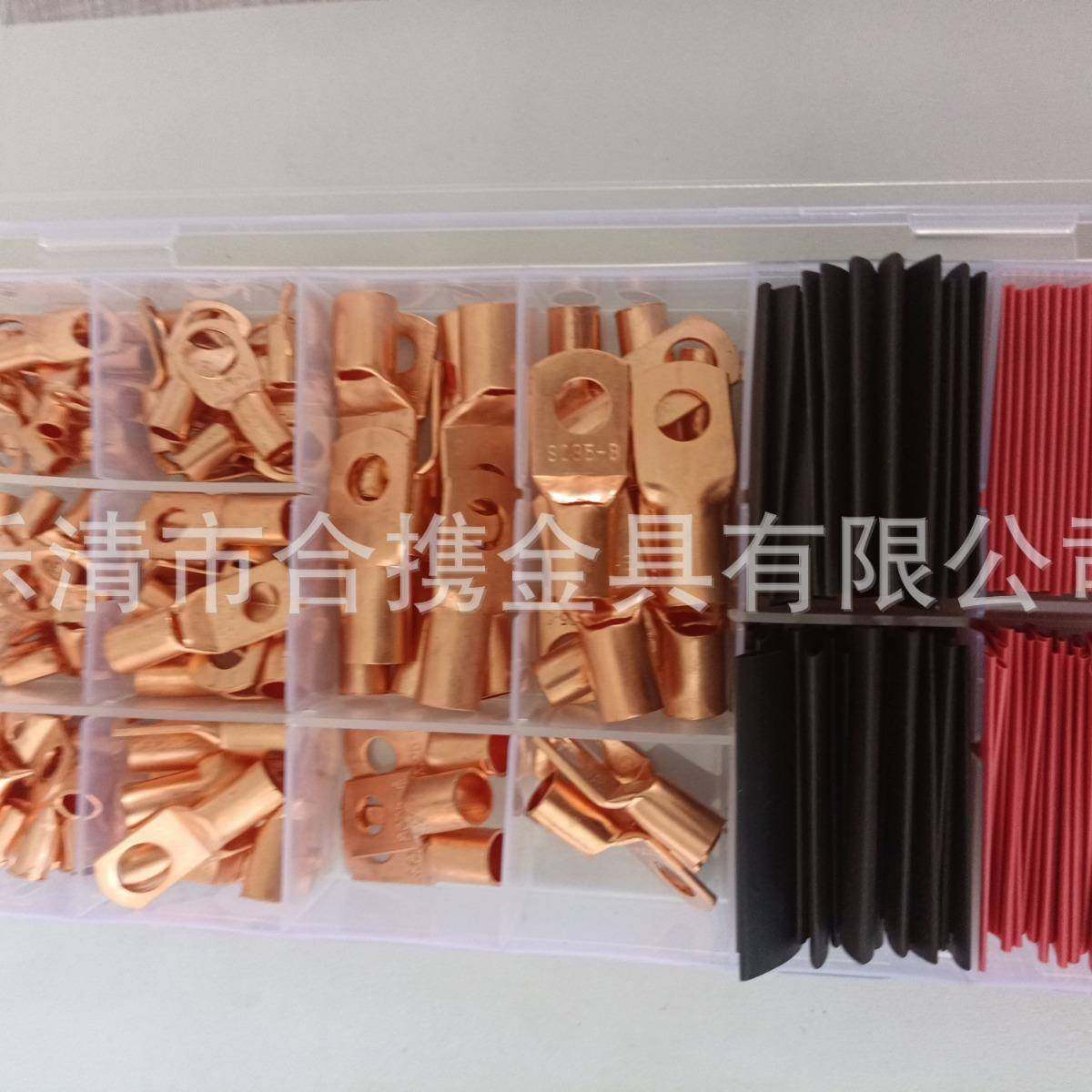 200pcs盒装窥口铜端子SC6-SC35接线冷压端子配热缩套管,农用物资,其他肥料,淘宝优惠券,粉丝福利购,淘宝优惠卷