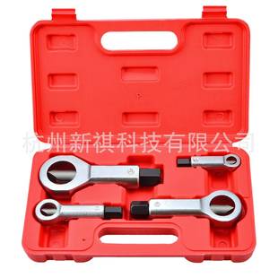4件套9 27mm生锈螺母破切器破损螺帽分离器切除器螺母破开器