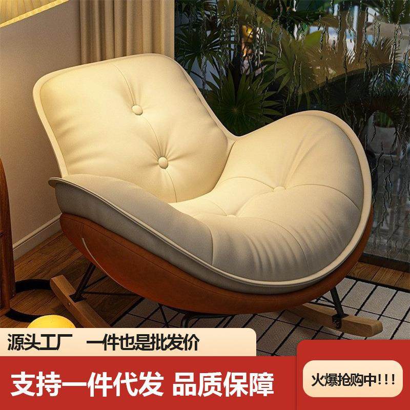 懒人沙发午睡躺椅企鹅摇摇椅大人阳台小户型成人客厅休闲蜗牛椅子,节庆用品/礼品,新娘配件,淘宝优惠券,粉丝福利购,淘宝优惠卷