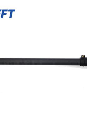 EFT翼飞特机臂注塑碳管φ50*φ47*770MM/Z50植保机机架50KG50L