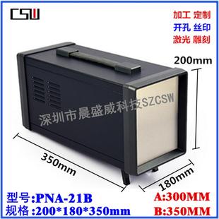 热销高档仪器机箱外壳手提式 铁盒金属钣金外壳200x180x350