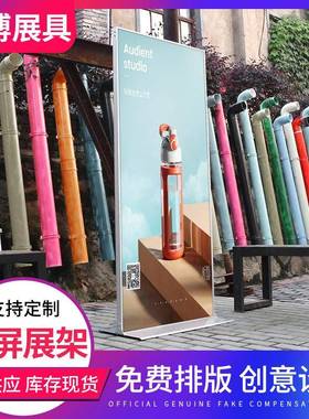 供应庞博展示立式丽萍展架80*18080*200各型号可