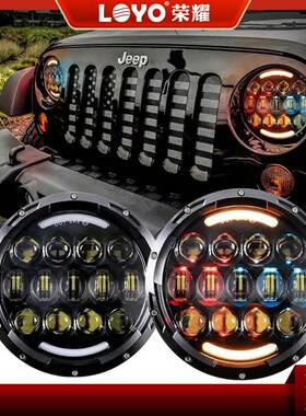 LED汽车前大灯7英寸105W圆灯适用于吉普牧马人白色天使眼