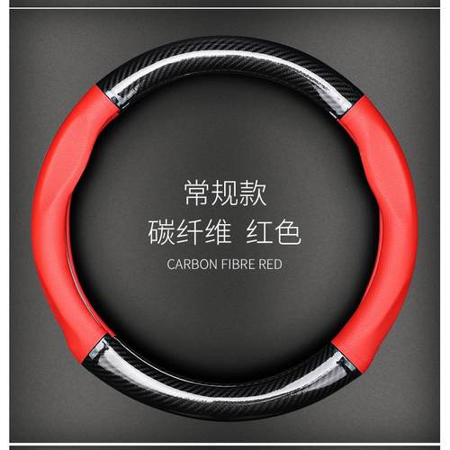 适用于奔驰c200lgla200glk300260E级真皮方向盘套车用把套碳纤