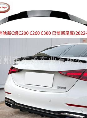 2022款奔驰新C级尾翼顶翼C200C260C300W206巴博斯款尾翼改装