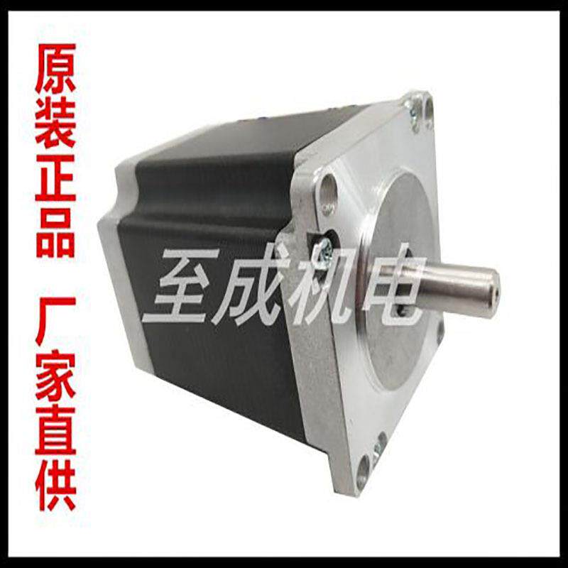 雕刻机57步进电机23HS8430轴径6.35mm