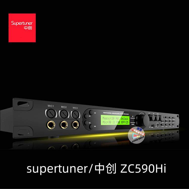 中创发烧系效果器KTV专业前级数字混音器ZC-590Hi处理器ktv效果器,农用物资,其他肥料,淘宝优惠券,粉丝福利购,淘宝优惠卷