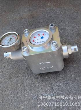 SGS双功能煤层注水表25mpa矿用高压流量水表矿用高压水表