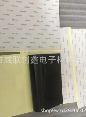 供应日东57820HSB黑色防水高粘双面胶带