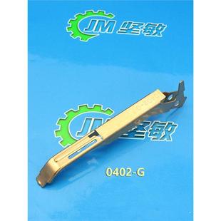 适用SMT贴片机NPM0402 G压料盖CM402CM602飞达配件N210099708AC