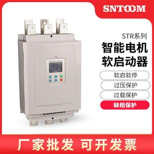液晶旁路软启动器STR 630KW水泵风机智能电机软启动器 22KVA