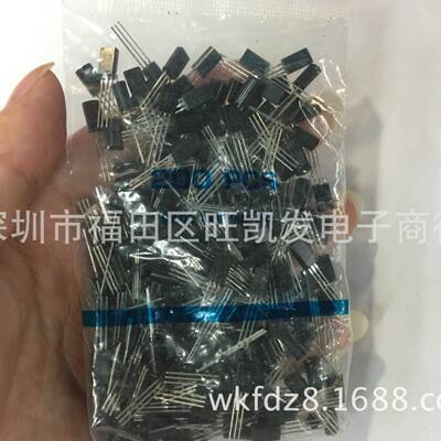 三极管2SC2655-YC2655TO-92L直插大芯片NPN音频功放直销