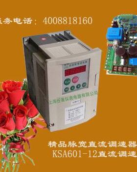 优惠PDD-12B-1外圆磨床电机控制器脉宽直流调速器PDD-12B-2