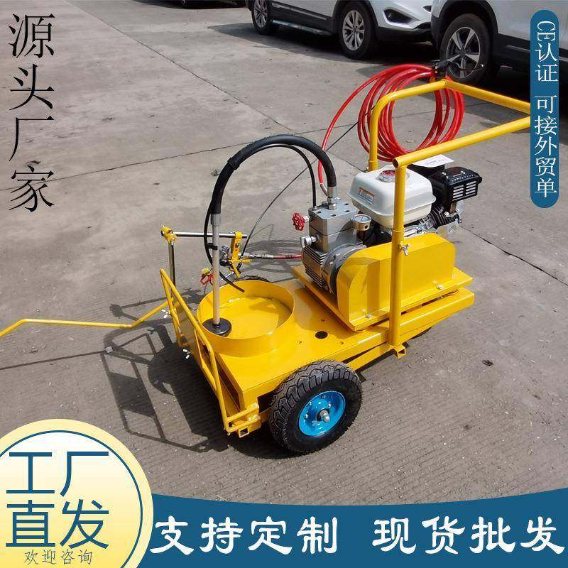 现货高压无气冷喷划线机高速路沥青路面跑道标线机手推式画线车