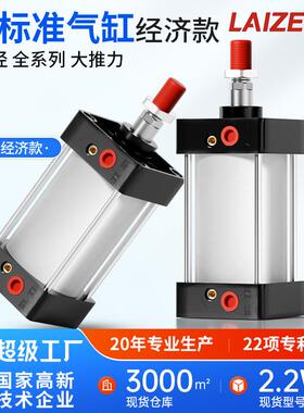 SC标准气缸小型S带磁大推力气动大全40/50/63/80*25X100X150X160