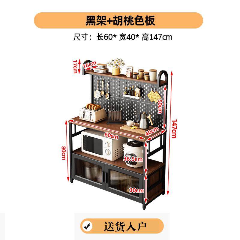 厨房切菜台储物柜带门工作台洞洞板置物架落地多层小桌台碗柜家用