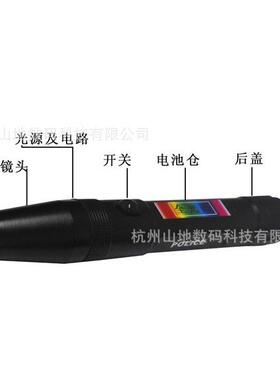 D-1207全光谱10波段勘查光源