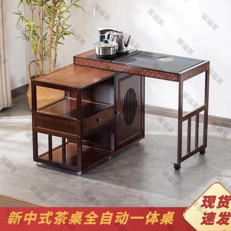 新中式茶桌小户型家用可移动旋转伸缩小茶几烧水泡茶一体茶台茶柜,纺织面料/辅料/配套,纺织机械配件,淘宝优惠券,粉丝福利购,淘宝优惠卷