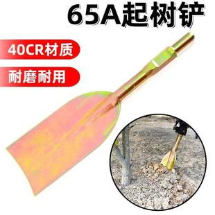 65A电镐铲子加宽尖扁挖土加长凿子打夯板开沟挖树机95电镐头铲子