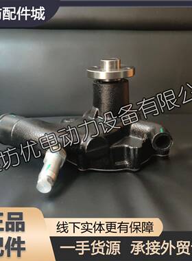 WP4.1扬州潍柴WP3.7锐动力WP3.9柴油发动机2190223/4水泵YZ4102