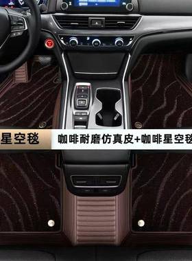 理L6想L7L8L9ONE岚图梦想家追光特斯Model3拉全包围汽车脚垫