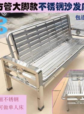 75x45方管大脚款不锈钢沙发床折叠两用住宅客厅室外现代多功能