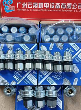 INTEVA因特威螺纹式快速接头103.41124AE103.42124AE