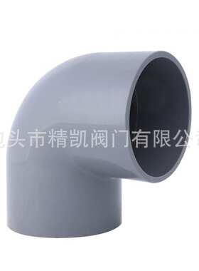 石油化工给水管道配件 U/CPVC FRPP 90°承插胶粘弯头