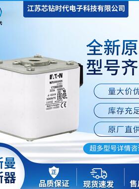 170M8509 170M8510 170M8511巴斯曼BUSSMANN熔断器保险丝