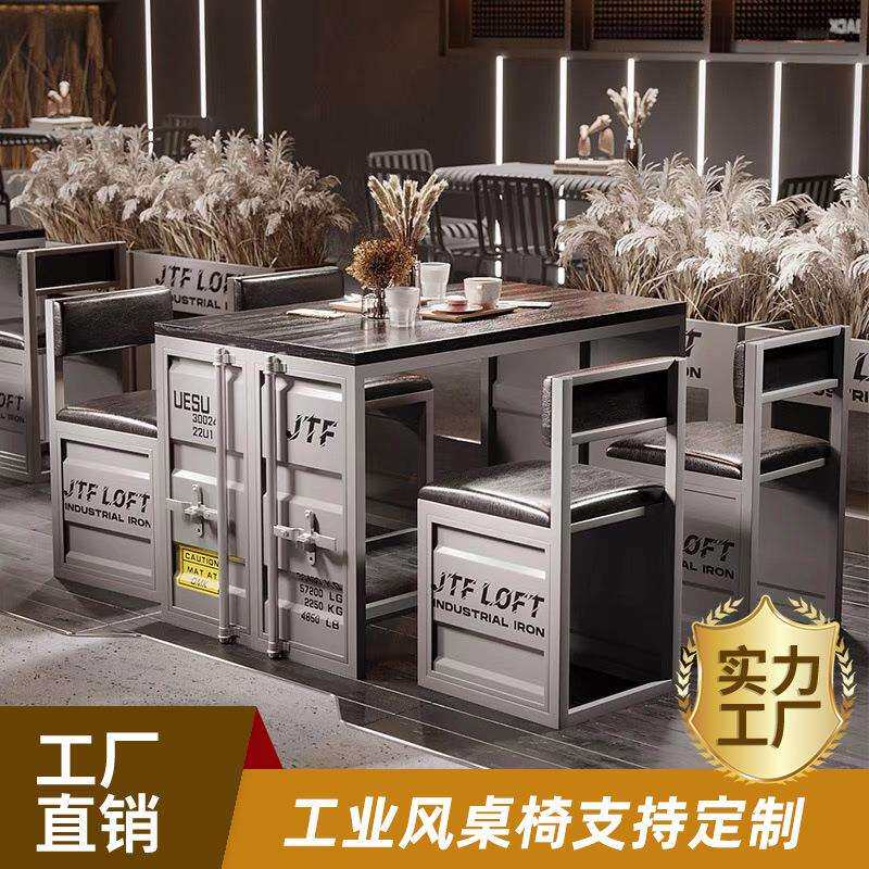 工业风实木双人沙发桌椅子奶茶烧烤店咖啡厅酒店洽谈网红酒吧卡座