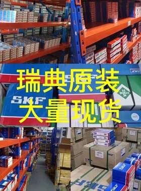 瑞典轴承KR16 轴承KR16PP 轴承KR16PPX 轴承KR16X轴承