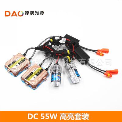汽车前照灯K5高亮直流套装安定器氙气灯12v 55w快启H1 H7 H11880