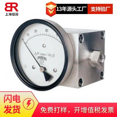 倍润WINTERS PVD系列微压应用型磁耦合大膜片式差压表可接电接点
